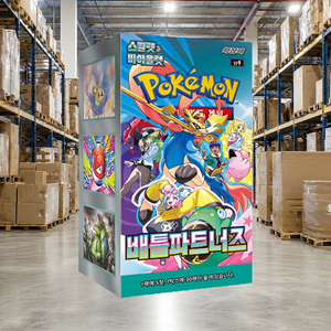 [SV9] Journey Together Korean Booster Box Sigillato Non Personalizzato Prodotto di Carte Collezionabili per Collezionisti - Product Image 4