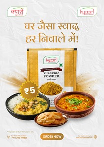 Poudre de curcuma crue séchée AD, saine et biologique, pour la préparation quotidienne des repas à la maison, directement de l'usine à bas prix - Product Image 2