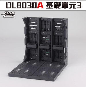 ฐานวางโมเดลกันดั้มแบบยืดหดได้ รุ่น C สำหรับจัดแสดงฉากจำลองแนวไซไฟ - Product Image 1