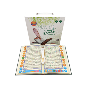 Lápiz de Lectura del Corán, Fabricante OEM ODM, Dispositivo Educativo Islámico al por Mayor, Versión Árabe de Arabia Saudita - Product Image 2