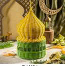 Handmade Ramadan Pagoda <b>Gift</b> Box Luxury Islamic <b>Gift</b> Packaging for Dates Cookies and Chocolates Premium Decorative Storage Box - Product Image 2