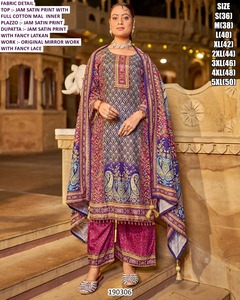 ชุดริวาอัยต์ มิเรอร์ การ์เดนสำหรับผู้หญิง ผ้าซาตินผสมฝ้ายแบบดั้งเดิม ยาวคลุมเท้า แห้งเร็ว - Product Image 3