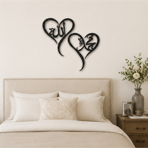 Modern Islamic Metal Wall Art <b>Allah</b> Muhammad Heart Decor Laser Cut Steel Arabic <b>Calligraphy</b> Sign for Ramadan Eid Muslim Home - Product Image 2