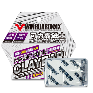 Mastic de lissage automobile OEM |   VANGUARDWAX RH-5025 |   Durée de validité de 6 ans |   Nettoyer la carrosserie de la voiture |   Votre logo sur nos produits de qualité - Product Image 1