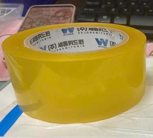 Cinta de embalaje transparente, cinta adhesiva marrón amarillenta, fabricante de Vietnam - Product Image 1