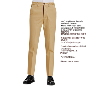 Pantalones de Golf para Hombre, Color Caqui, Corte Recto, Cintura Media, Mezcla de Algodón y Spandex, Estilo Urbano, Venta al Por Mayor desde Bangladesh, Suministros de Oficina - Product Image 3
