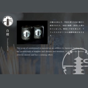 2024 japon sentiment en gros japon Source bois de santal parfumé papier toilette 1R 27.5m 100% papier recyclé petits cadeaux vente chaude - Product Image 2