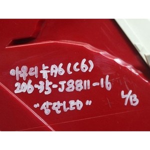 ไฟท้ายมือสอง A6 ซ้าย รุ่น 4F5945095N - Product Image 2