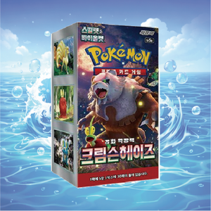 Cartes Pokémon TCG Pokémoned sv5a - Boîte de 30 paquets Crimson Heize - Édition coréenne - Jeu de cartes à collectionner - Boîte de boosters - Product Image 1