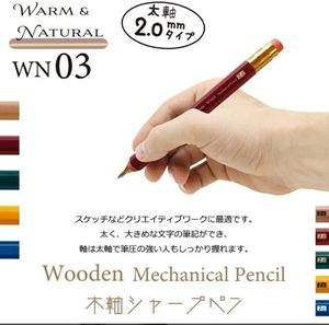 OHTO WN03 Mechanical Pencil 2.0mm | Heavy-Duty Color Lead | Reclaimed Cedar Wood | Black Barrel | Sketching <b>Drawing</b> | Made Japan - Product Image 5
