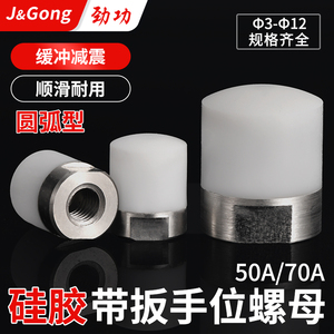 FA ประแจขันน็อตเคลือบยางซิลิโคน 50/70A สแตนเลสสตีล หัวเกลียวภายใน ชนิดบล็อกแรงดัน โช้คอัพ - Product Image 5