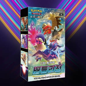Caja de Expansión de la Región de Batalla de Pokémon, Versión Coreana, Juego de Cartas Coleccionables de Anime, Cartas de Pokémon Coleccionables al por Mayor - Product Image 3