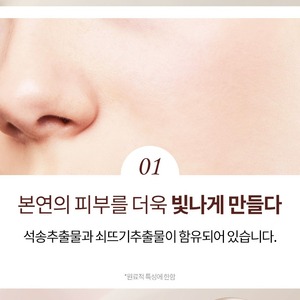 Juego de Lujo Coreano de Cosméticos Herbales Jinyyum, 6 Productos Esenciales para el Cuidado de la Piel, Blanqueamiento Facial, Antienvejecimiento, Ácido Hialurónico, Manteca de Karité - Product Image 3