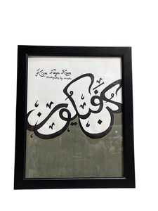 High Quality <b>Islamic</b> Calligraphy Canvas Handmade Wall Art for Living Room and Mosque At Cheap Price - Product Image 6