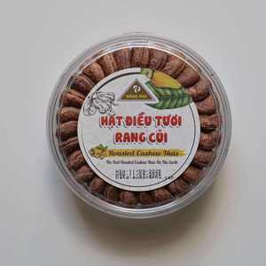 กล่องของขวัญ 500 กรัม - เม็ดมะม่วงหิมพานต์อบแห้ง ดงฟู่ ออร์แกนิค พรีเมียม W180 ผลิตในเวียดนาม พร้อมรับประทาน ได้รับการรับรองมาตรฐาน ISO อายุการเก็บรักษา 12 เดือน - Product Image 1