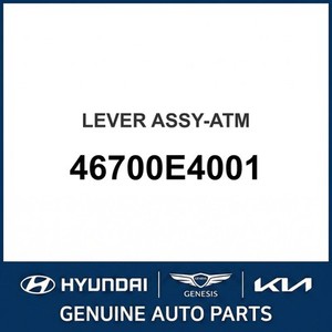 Repuestos y Accesorios para Autos y Camiones Soul New Other 46700E4001 - Product Image 1