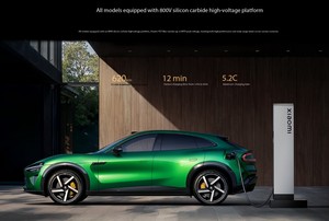 The YU7 ultra Long Range Rear Wheel Drive Electric Vehicle Is <strong>Set</strong> to Be a Bestseller in 2025 with a Range of 853 Kilometers - Product Image 5