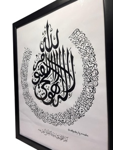 Art mural islamique peint à la main de qualité supérieure, calligraphie arabe décorative pour salon au meilleur prix - Product Image 3