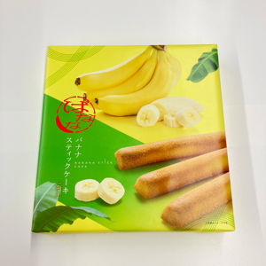 Nagatoya Banana Stick Japanese Cake-<b>Ready</b> <b>to</b> <b>Eat</b> 120 Days Shelf Life - Product Image 1