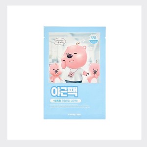 Mascarilla facial coreana Ripeulraimi Janmang Loopy Moisturizing Night Shift Pack 5 unidades - Product Image 3