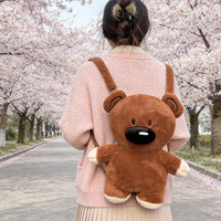 Sac à dos en peluche pour enfants - Ours en peluche - Design personnalisé - Matière polyester - Cadeau d'anniversaire - Fonction anti-stress