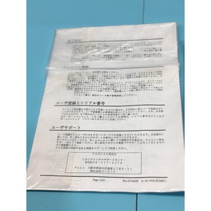CONTEC 017-832-004 ASSY, ชุดประกอบไดรฟ์ฟลอปปี้ดิสก์ TEAC - อุปกรณ์และอะไหล่เซมิคอนดักเตอร์ระดับโลกที่เชื่อถือได้ - Product Image 6