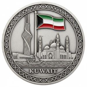 Moneda de recuerdo de Kuwait personalizada con impresión UV, chapada en oro y esmaltada, estilo moderno y antiguo, para regalos promocionales de Country City Giveaway Gifts - Product Image 1