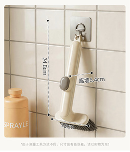 Rotatable <b>Gap</b> Cleaning Brush Multifunction Bathroom Scrub Brush for Toilet Floor Sink Basin - Product Image 2