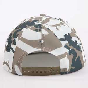 Gorra de Béisbol de Camuflaje Unisex para Adultos, Casual, Primavera/Verano, Transpirable, de Poliéster, Ajustable, Estilo Urbano - Product Image 2