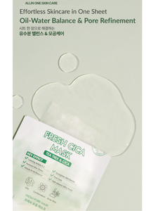 Foglio viso antirughe OEM per Anti-invecchiamento e cura delle rughe-foglio infuso di collagene Peptide - Product Image 5