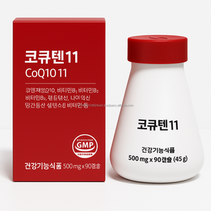 โคเอนไซม์ Q10ดูดซึมสูงแคปซูล CoQ10นุ่ม100มก. สำหรับพลังงานและการสนับสนุนเซลล์ - Product Image 1