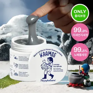 Torhop Kaamos 100g Baume nettoyant à la vapeur chaude au sel noir Produit de lavage du visage de haute qualité - Product Image 1