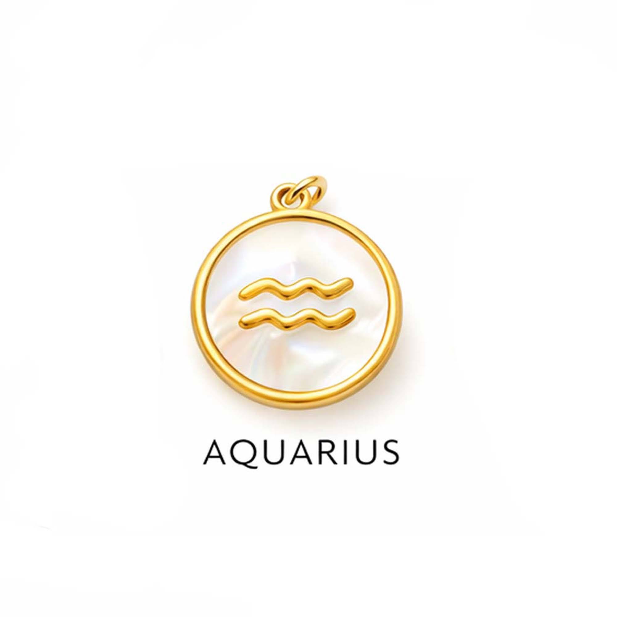 ราศีกุมภ์