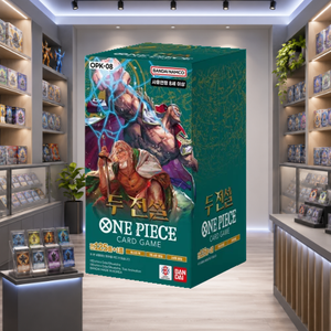 [OPK-08] Two Legends Korean Trading Card Box per Negozi di Giochi da Tavolo - Product Image 5