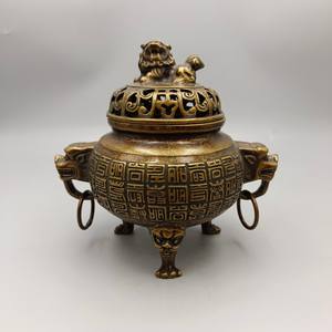 Quemador de Incienso Bakhoor de Inspiración India, Cuerpo Metálico Ornamental, Aroma Intenso, Ecológico y Duradero - Product Image 1