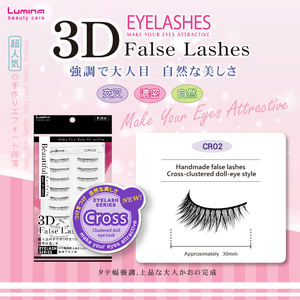 Pestañas Postizas 3D Autoadhesivas Reutilizables Hechas a Mano de Alta Calidad CR02 Venta al por Mayor por King & Lady Mate - Product Image 5