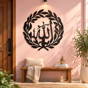 Art mural en métal Allah |   Calligraphie arabe moderne, décoration islamique pour la maison musulmane - Product Image 1