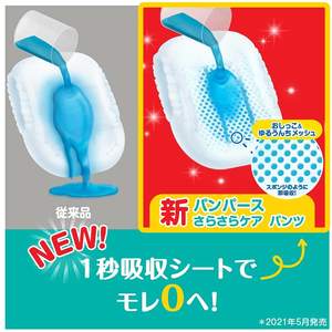 Pañales desechables de alta calidad para bebés, talla L, venta al por mayor de Japón, 54 piezas en 3 paquetes, 1 cartón, gran marca - Product Image 5