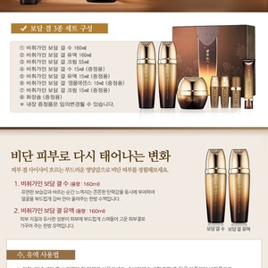 Set de Cuidado Facial Coreano K-Beauty de 2 Piezas, Tónico y Emulsión de Belleza de Jade con Ácido Hialurónico Hidratante para una Piel Suave - Product Image 3