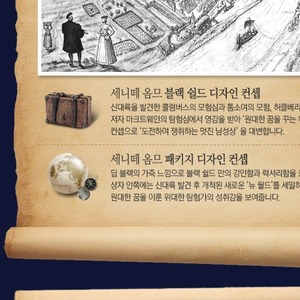 Suero Facial para Hombre Essence Korea 120ml Black Shield Multi Solución con Niacinamida y Extracto de Perla K-Beauty - Product Image 5