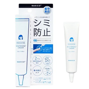 Crema Blanqueadora con Arbutina Japonesa, Cuidado para Manchas Oscuras, Reparación de Pecas, Hidratación, Derivado de Vitamina C, Ácido Tranexámico, Extracto Botánico, 25g - Product Image 1