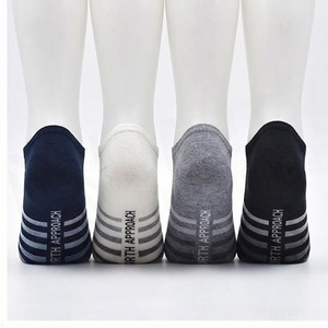 Chaussettes courtes North Approach rayées respirantes invisibles pour adultes, idéales pour l'été et les tenues décontractées - Product Image 2