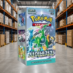 [SV5M] Temporal Forces Korean Booster Pack Box for Gift Display and Collection - Product Image 3