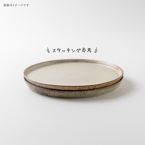 Assiette en céramique et porcelaine Bambi Mino - 200 mm, fabriquée au four, compatible micro-ondes et lave-vaisselle, design Japandi, présentée dans un coffret cadeau - Product Image 4