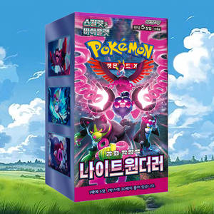 Caja de Sobres del Juego de Cartas Coleccionables Pokémon Night Wanderer, Colección Popular de Cartas Pokémon Coreanas - Product Image 4