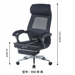 Silla de oficina moderna y cómoda 35885-990 - Product Image 1