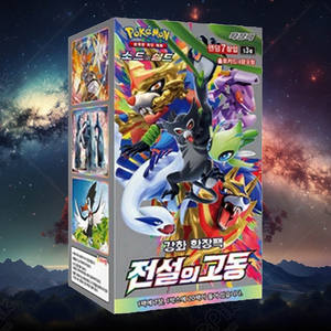 กล่องบูสเตอร์การ์ดสะสม Legendary Heartbeat 20 ซอง ฉบับเกาหลี สั่งซื้อจำนวนมาก ขายส่ง - Product Image 3