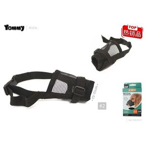 Bozal de malla Yommy talla 5 para perros pequeños, suministros de entrenamiento - Product Image 4