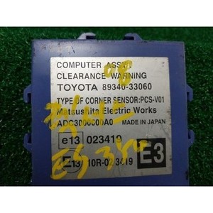ES a utilisé des ECU et des modules informatiques 8934033060 - Product Image 4