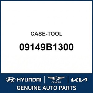 Nuevas Piezas y Accesorios para Autos y Camiones 09149B1300 - Product Image 1